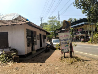 Krishna Tea Shop