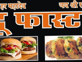Hindu Fast Food