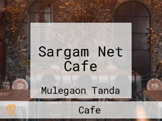 Sargam Net Cafe