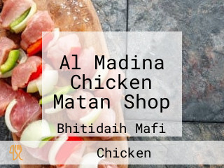 Al Madina Chicken Matan Shop