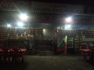 Lucky Shudh Bhojnalaya