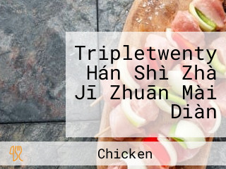 Tripletwenty Hán Shì Zhà Jī Zhuān Mài Diàn