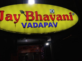 Jay Bhavani Vadapav માલપુર રોડ મોડાસા