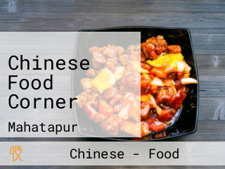 Chinese Food Corner