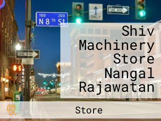 Shiv Machinery Store Nangal Rajawatan