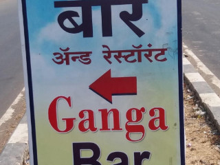 Ganga Bar And Restaurant