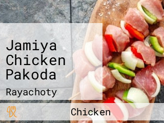 Jamiya Chicken Pakoda