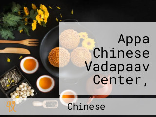 Appa Chinese Vadapaav Center, Shivaji Chowk, Shivaji Chowk, Nilanga