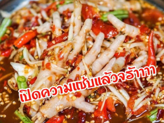 แซ่บพลัดถิ่น