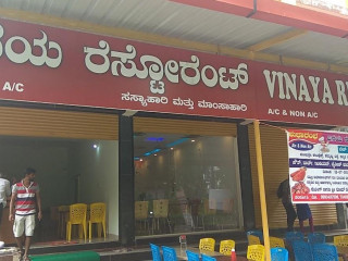 Vinaya