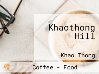 Khaothong Hill เขาทองฮิลล์