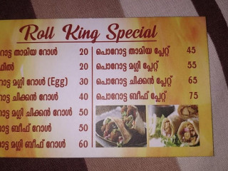 Roll King