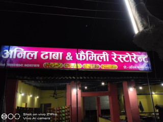 Anil Dhaba Family Restaurants