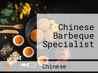 Chinese Barbeque Specialist