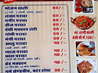 Pushkar And Restaurent