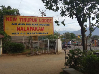 New Tirupur Lodge