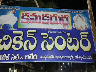 Kanaka Durga Chicken Centre