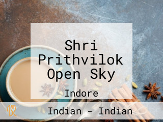 Shri Prithvilok Open Sky
