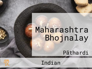 Maharashtra Bhojnalay
