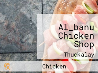 Al_banu Chicken Shop
