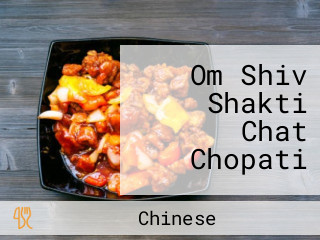 Om Shiv Shakti Chat Chopati