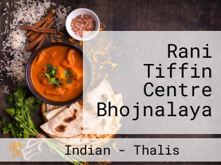 Rani Tiffin Centre Bhojnalaya