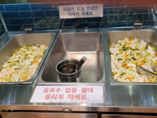 이재모피자