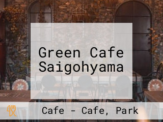 Green Cafe Saigohyama