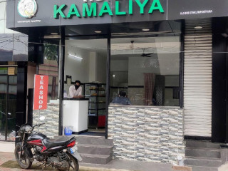 Kamaliya
