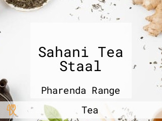 Sahani Tea Staal