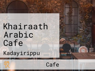 Khairaath Arabic Cafe