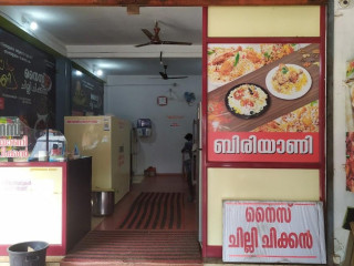 Nice Biriyani Centre