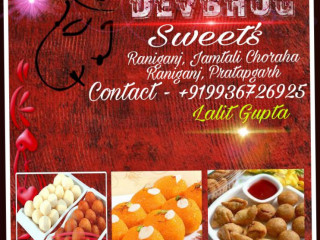 Devbhog Sweet's