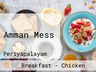 Amman Mess