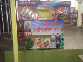 Nimbalkars Snacks Center