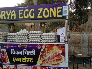 Morya Egg Zone