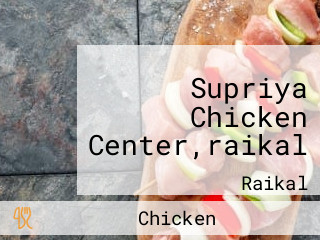 Supriya Chicken Center,raikal