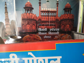 Delhi Special Chicken Biryani Zaika Corner