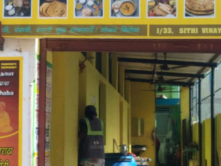 Rajpurohit Marwadi Dhaba