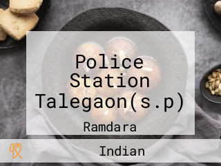 Police Station Talegaon(s.p)
