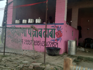 Sandar Dhaba