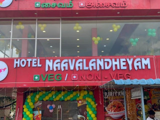 Naavalandheyam