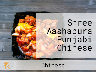 Shree Aashapura Punjabi Chinese
