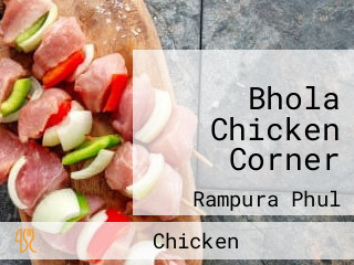 Bhola Chicken Corner