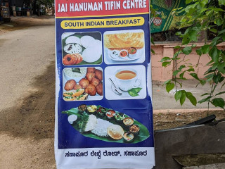 Jai Hanuman Tifin Centre