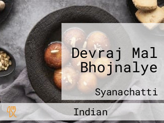 Devraj Mal Bhojnalye