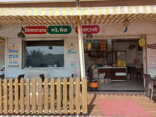 Bhairavnath Snacks Centre