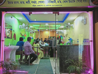 Mughal Darbar Restaurant