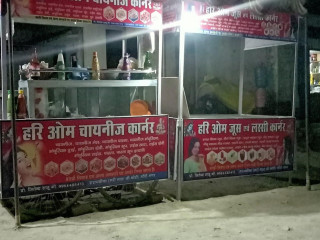 Hari Om Chaynij And Juice Center