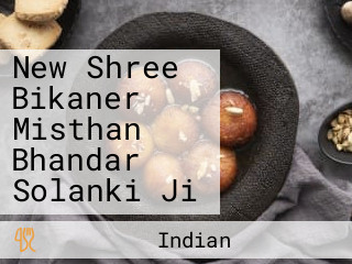 New Shree Bikaner Misthan Bhandar Solanki Ji